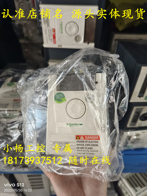 ATV12HU15M2 施耐德变频器 atv12 1.5kw 220v9新现货 功能包好