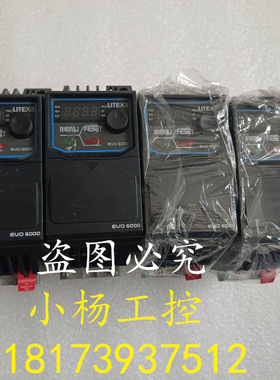EVO600021S0D4E20F光宝变频器EVO6000 0.4KW220V 正品拆机 包质量
