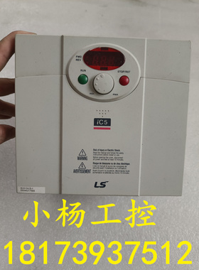LG/LS变频器 SV015IC5-1 220V 1.5KW二手拆机  现货实拍 保证质量