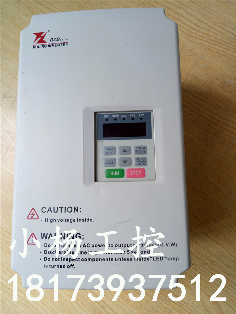 富凌变频器DZB100B0022L4A/DZB100B003.7L4A 2.2KW/3.7KW已测包好