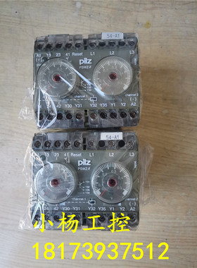 Pilz  PSWZ-F 订货号475945 皮尔磁安全继电器 成色靓 包好