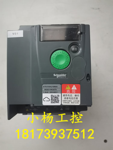 施耐德ATV310变频器ATV310HU15N4A 1.5KW 380V 装柜充新 品质保证