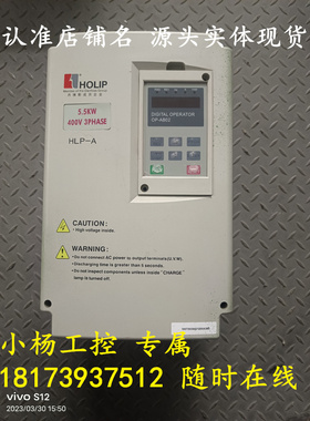 海利普变频器 HLP-A 5.5KW 380V HLPA05D543B 质保 现货 成色新
