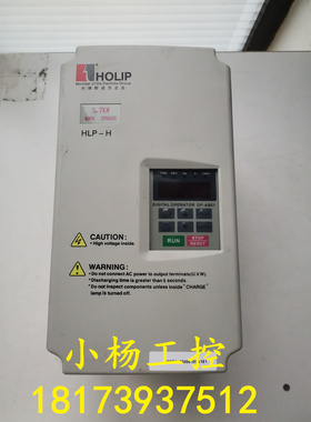 海利普HLP-H变频器HLPH03D743B 3.7KW380V雕刻机专用0-3000HZ包好