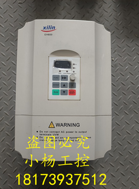 西林EH600系列变频器EH640A5.5G/7.5P 380V 5.5KW/7.5KW 质量保证