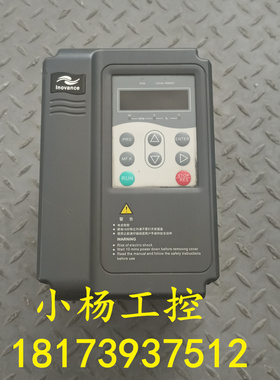 MD280汇川变频器 MD280NT2.2GB 2.2KW380V二手原装 成色新 包质量