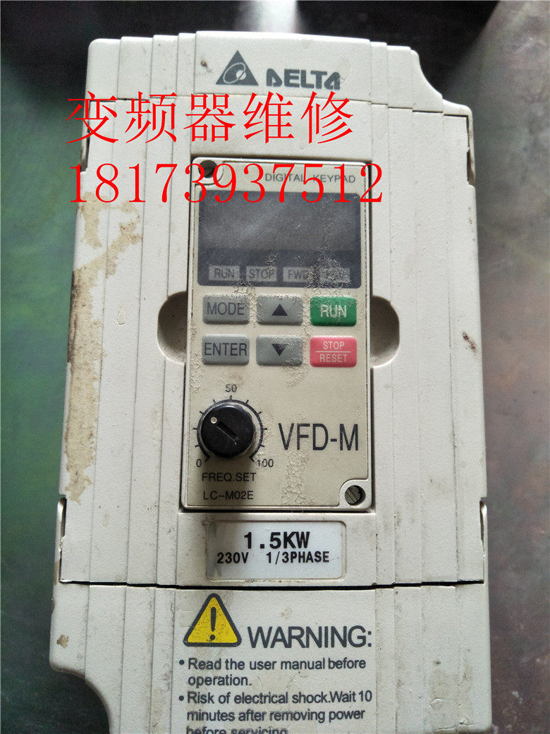 台达变频器VFD015M21A VFD-M 1.5KW 220V 原装拆机 实物图 包好