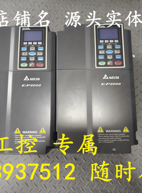 VFD110CP43B-21 台达变频器CP2000系列11KW 二手原装  功能包好