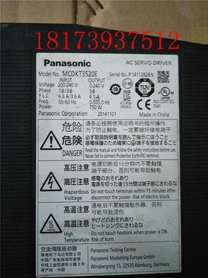 松下伺服A5驱动器MCDKT3520E 750W现货包好 质量保证 维修详询