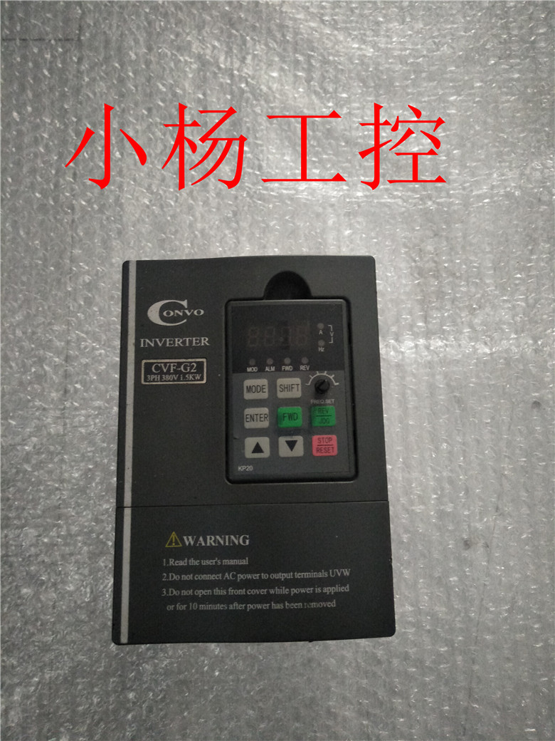 康沃变频器G2系列CVF-G2-4T0015C(N) 1.5KW 380V测试包好带质保