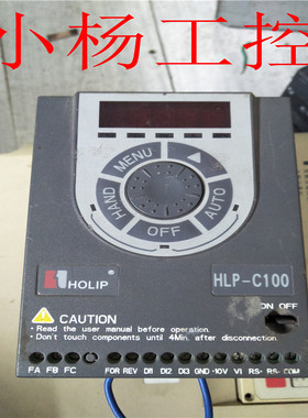 原装拆机海利普变频器HLP-C1000D7543P20XXX1CX0BXXV133 包好