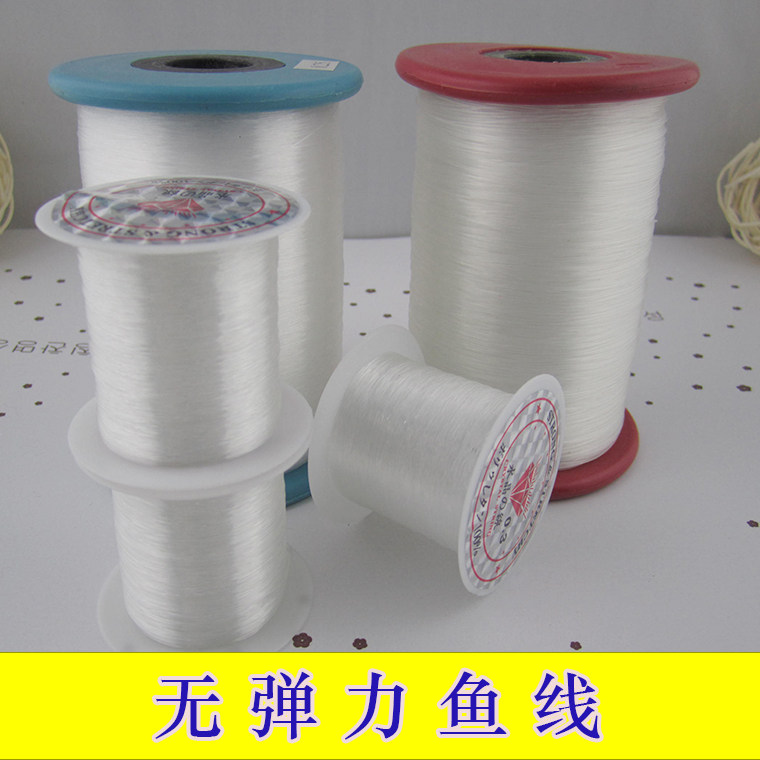 渔线串珠材料DIY饰品配件透明线手工线水晶鱼线无弹力鱼丝线