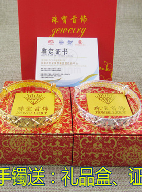 镀银饰品珠宝盒满天星手镯