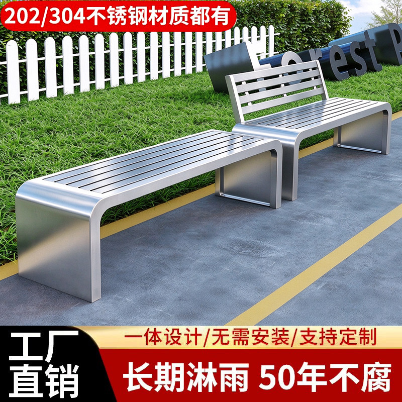 不锈钢公园椅户外防腐塑木靠背长椅商场园林休闲椅室外广场长条凳