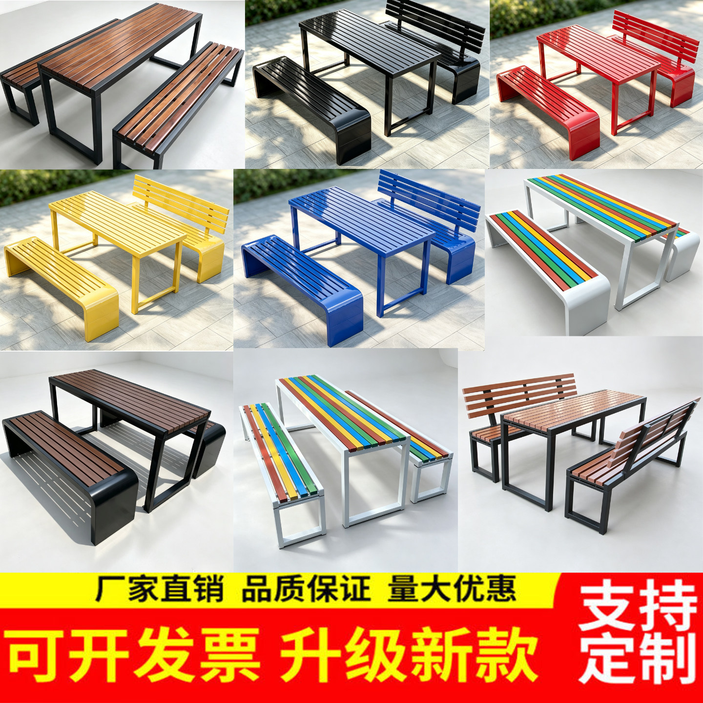 公园椅户外桌子塑木休闲公园桌椅组合别墅庭院烧烤室外休闲餐桌凳