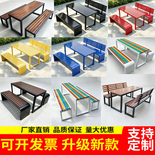 公园椅户外桌子塑木休闲公园桌椅组合别墅庭院烧烤室外休闲餐桌凳