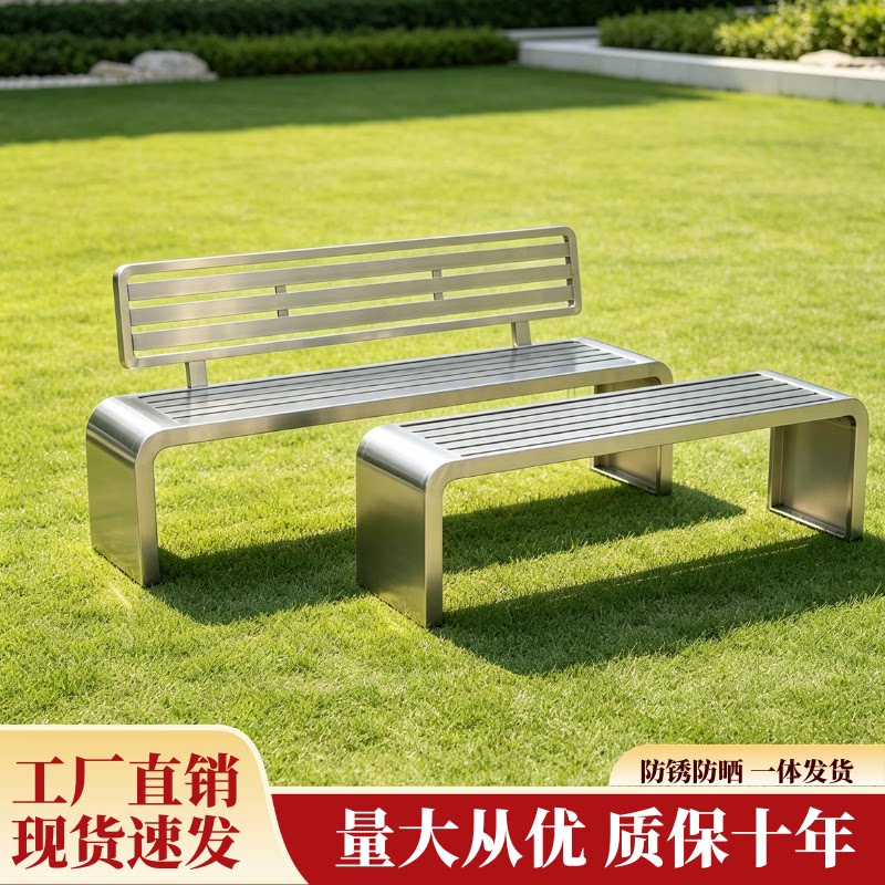 不锈钢户外防腐防锈公园椅