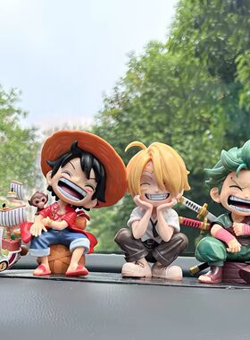 汽车中控台摆件车载饰品动漫海贼王路飞索隆车载摆件车内装饰用品