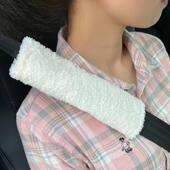 汽车带护肩套女可爱卡通潮牌羊羔绒车载保险带保护套车内用品