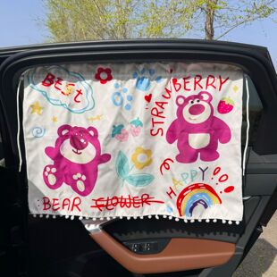 车载遮阳帘ins小清新卡通轿车遮光窗帘吸盘式 车内防晒隔热遮阳挡