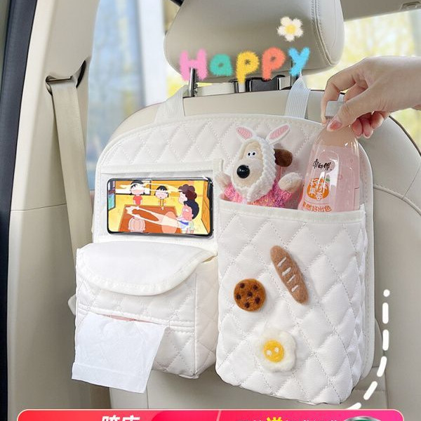 汽车座椅后背收纳袋车载挂袋车椅背置物架车内收纳神器后座储物箱
