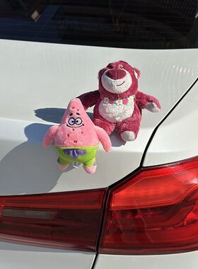 车载摆件卡通可爱玩偶公仔汽车车内车身后备箱电动车装饰挂件饰品