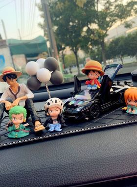 卡通动漫手办海贼王路飞车载香水汽车摆件车内装饰品中控台仪表男