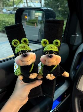 可爱青蛙蜜蜂小狗汽车安全带护肩套车载内保险带护肩带四季通用