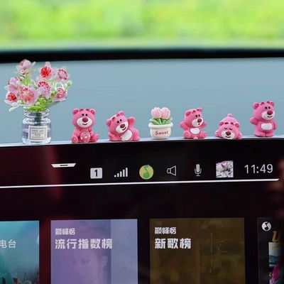 汽车摆件可爱草莓熊中控解压公仔车内饰品新款网红装饰车内装饰