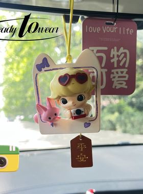 泡泡玛特车挂dimoo约会日车载香薰车内高级感摆件汽车后视镜挂件