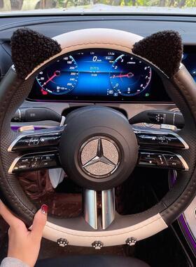 可爱卡通汽车方向盘套男女神新款夏季四季皮款防滑装饰通用车把套