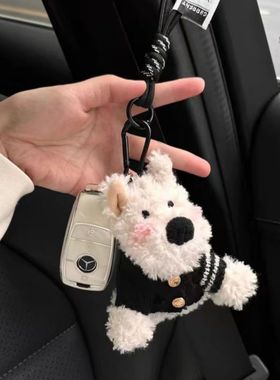 潦草西高地小狗公仔玩偶挂件包包毛绒挂饰汽车钥匙扣情侣闺蜜礼物