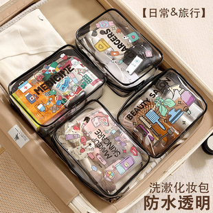 透明防水洗漱包便携式化妆包旅行可爱卡通果冻pvc口红包洗浴游泳