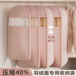 大衣衣服防尘罩压缩挂式羽绒服收纳袋专用挂衣袋衣柜透明防尘套子