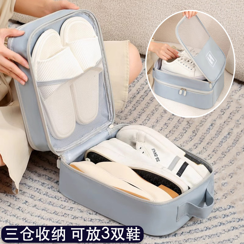 可放三双鞋高帮鞋子收纳便携