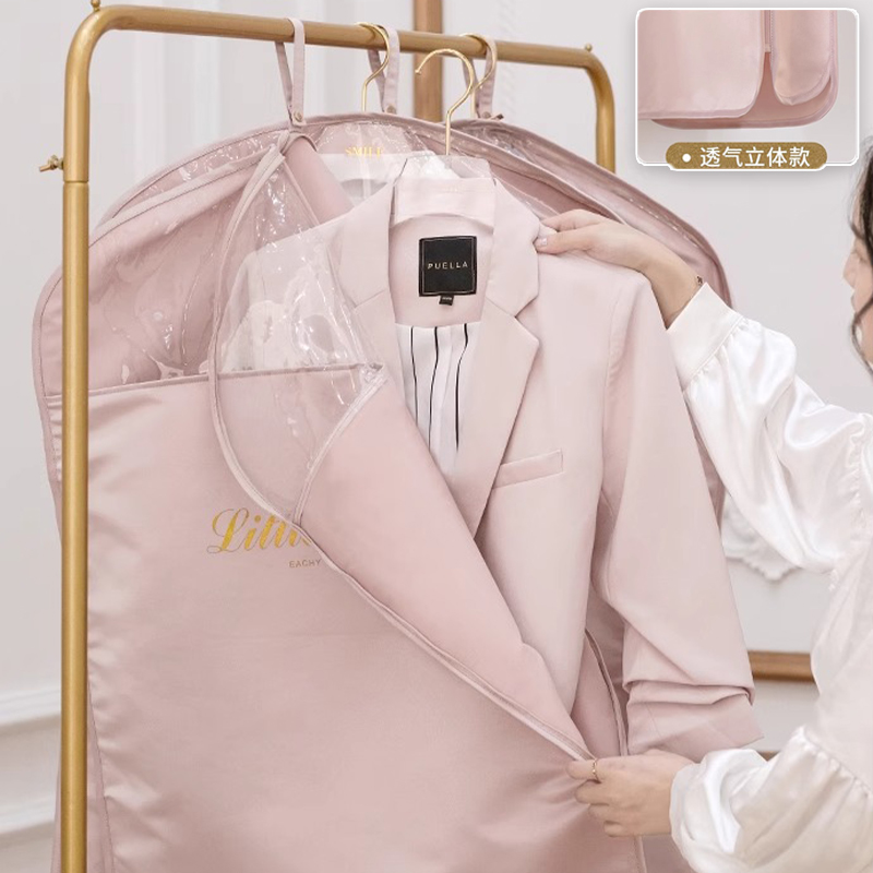 贡缎扩容羽绒服大衣西服防尘罩