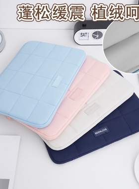 笔记本电脑内胆包防刮抗震保护套适用于苹果macbook13寸联想小新air15华为matebook14寸戴尔小米15.6寸游戏本