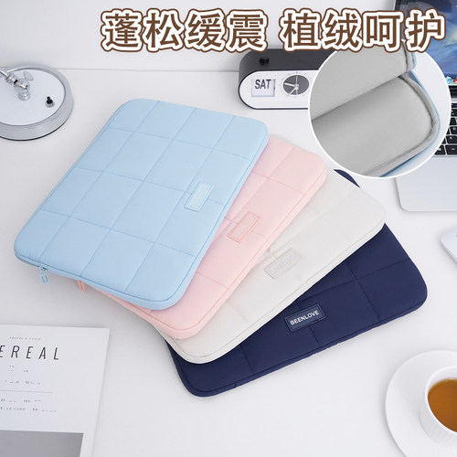 蓬松呵护防刮抗震电脑内胆包