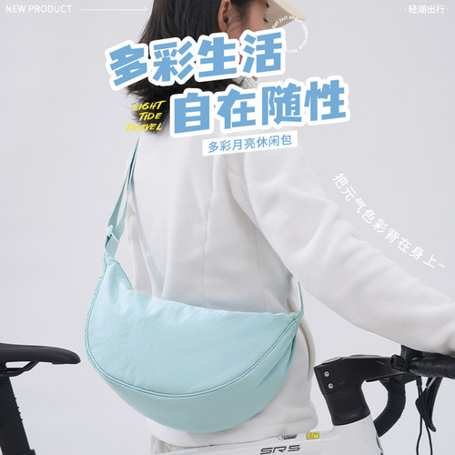 【6位好友已购买】户外斜挎包