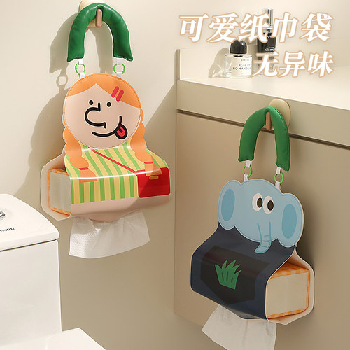 无异味家用车载纸巾盒加宽