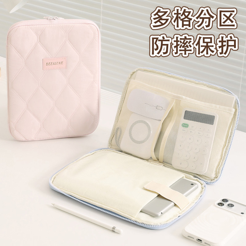 平板收纳包苹果ipad保护内胆包防摔多格收纳笔记本电脑包多用适用