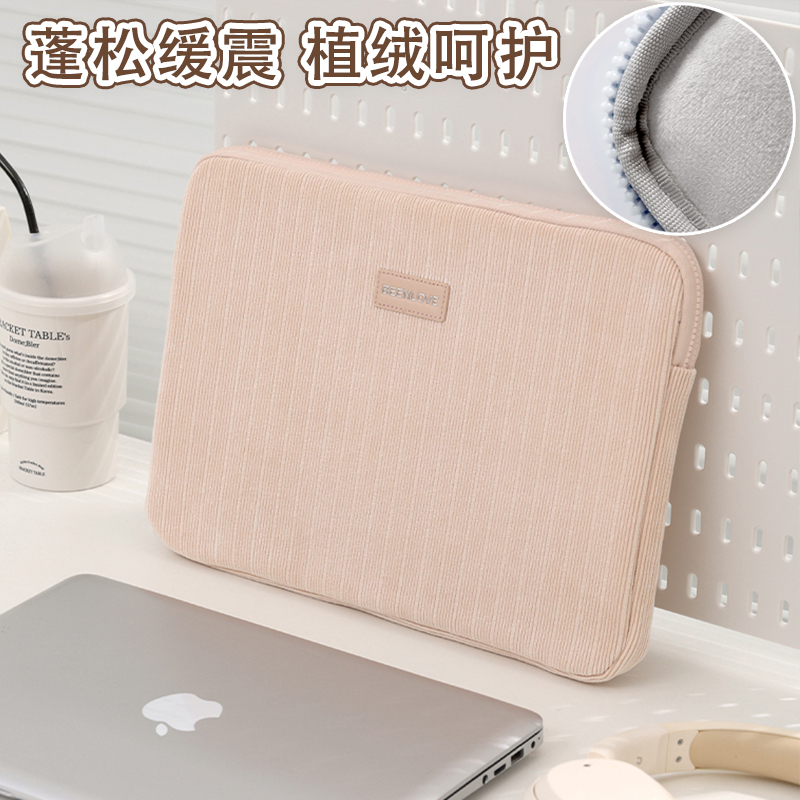 蓬松呵护防刮抗震电脑内胆包