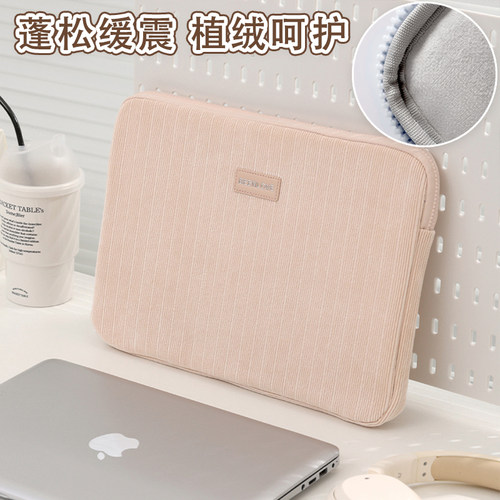 蓬松呵护防刮抗震电脑内胆包