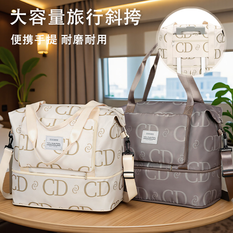 大容量旅行袋手提斜挎便携行李包短途收纳出差健身学生拉杆待产包