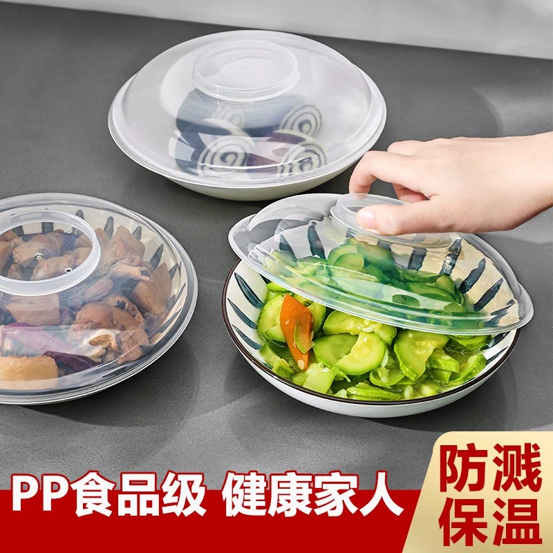 PP5食品级耐高温微波炉保鲜盖图片