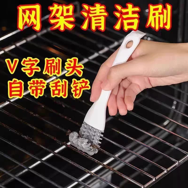 带柄钢丝刷厨房缝隙去油污