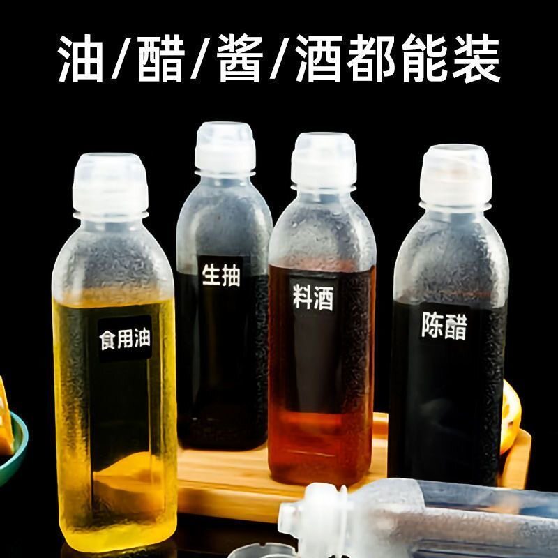 食品级PP5控油耐高温大容量油瓶