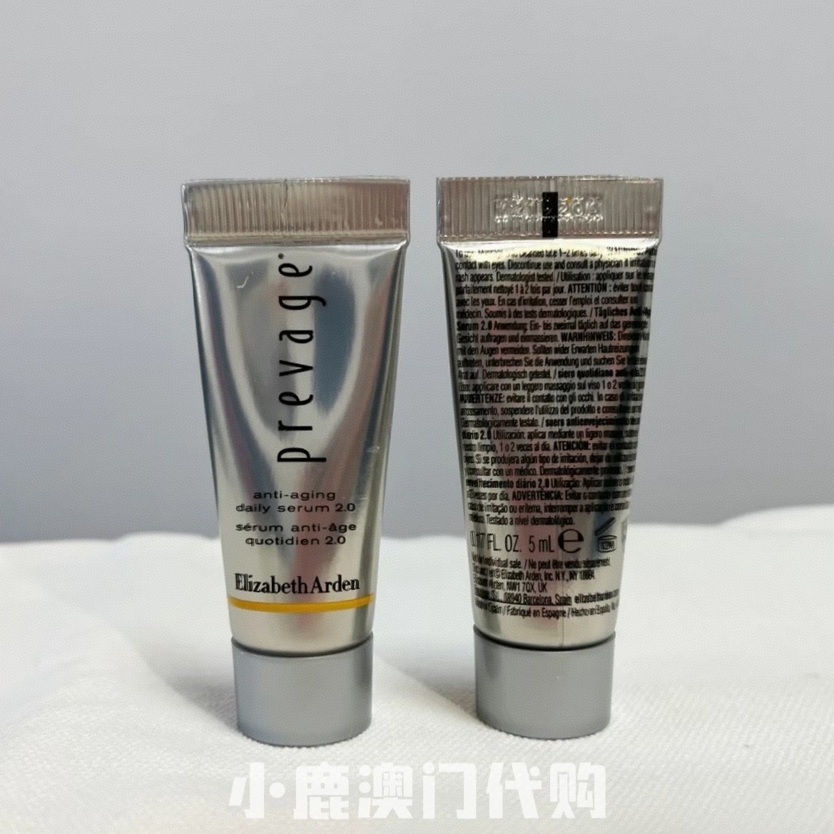 澳门代购｜伊丽莎白雅顿 旅行体验装橘灿精华2.0紧致 提亮肤色5ml