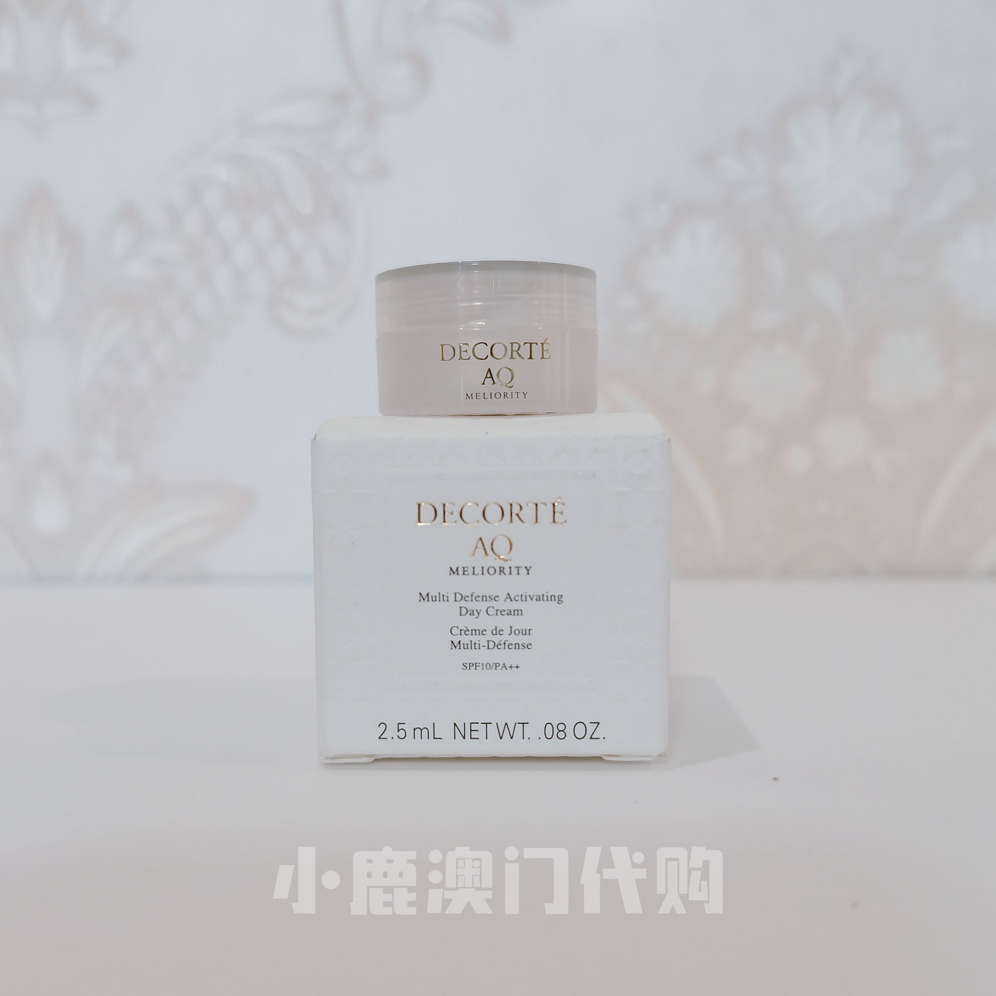澳门代购 黛珂AQ珍萃精颜Meliority日霜 大中小样体验旅行装2.5ml
