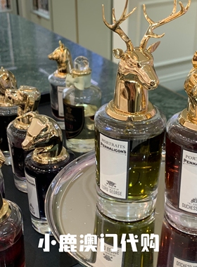 兽首潘海利根·Penhaligon's